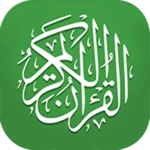 quran kareem android application logo